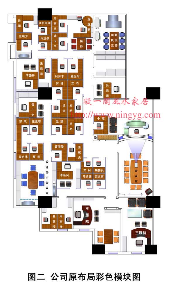 上海通用集团 第二分公司(华敏·翰尊国际 风水布局方案